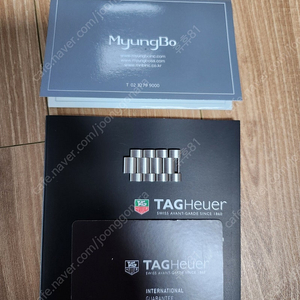 태그호이어 포뮬러 1 여분코