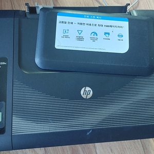 HP 데스크젯 잉크 어드벤티지 2520hc 고장 복합기