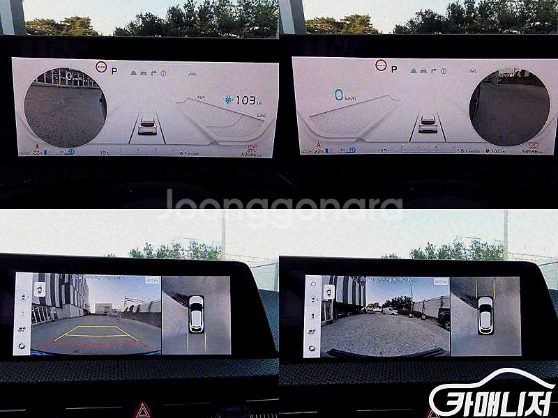 [기아]EV6 롱레인지 어스 2022 년 중고차☆신뢰☆믿음☆정직☆고객님께 약속드립니다!--8