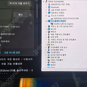 삼성전자 갤럭시북3 프로360 NT960QFG-KC52E 풀박스