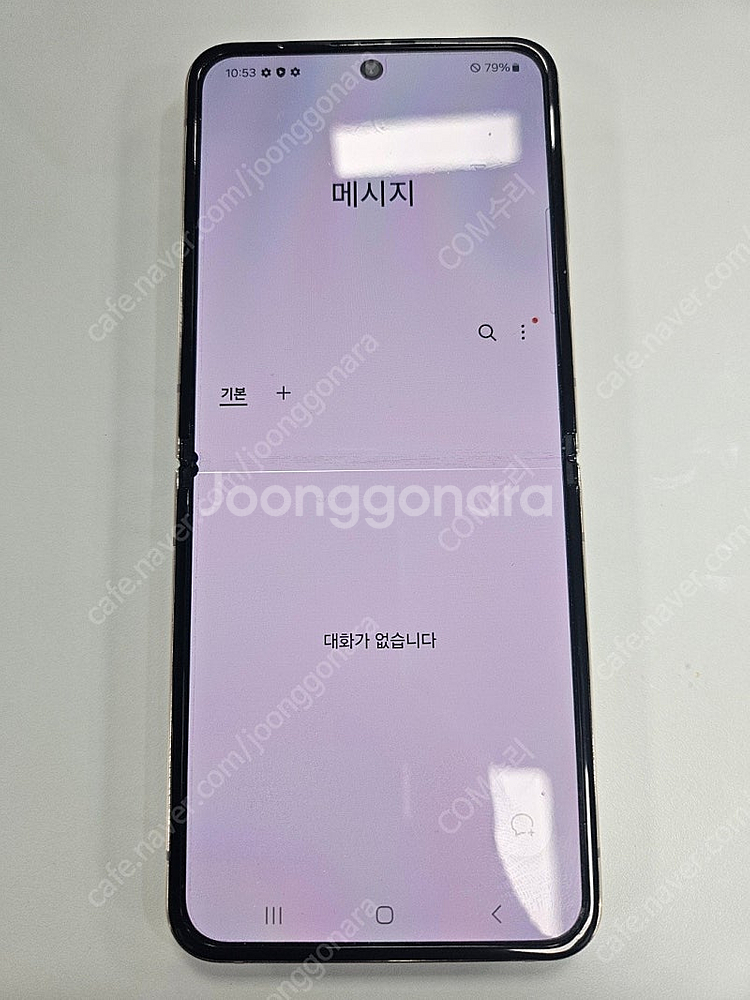 갤럭시 플립4 256GB 핑크 색상 팝니다.--0