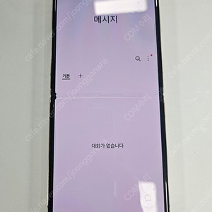 갤럭시 플립4 256GB 핑크 색상 팝니다.