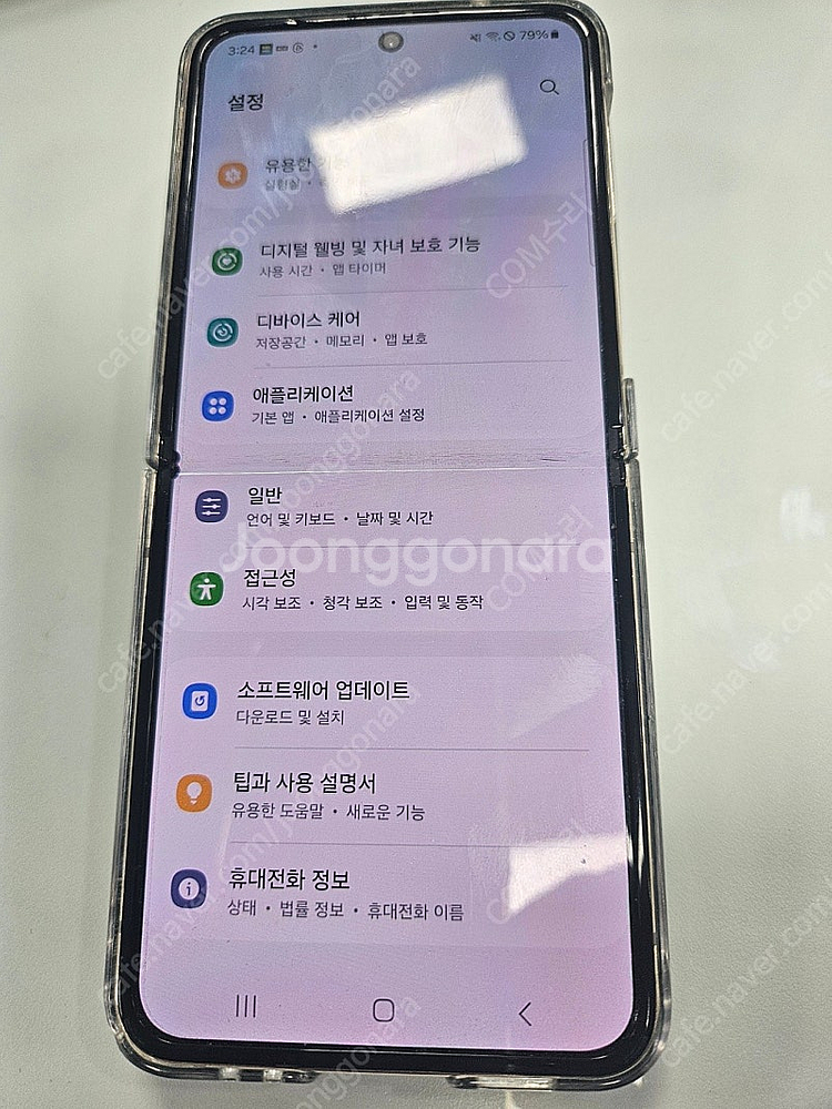 갤럭시 플립4 256GB 핑크 색상 팝니다.--1
