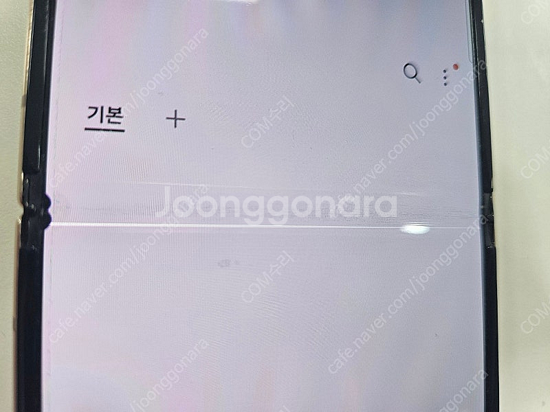 갤럭시 플립4 256GB 핑크 색상 팝니다.--8