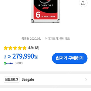 NAS전용 HDD, Seagate IronWolf 6TB 총4개 (ds720 ds723 ds918 ds920 ds923 ds218 ds220 ds224 ds418 ds420 ds