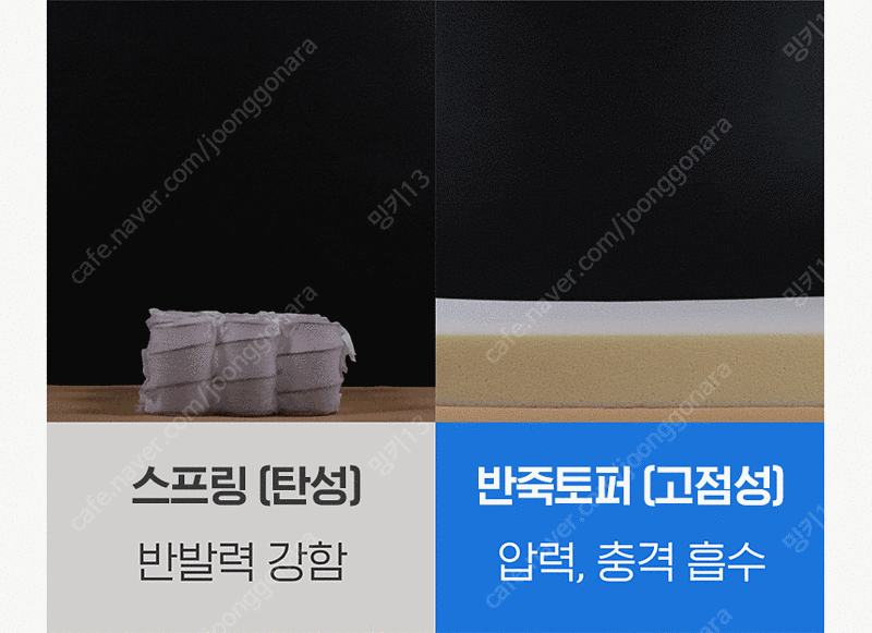 마주미소 메모리폼 메트리스 토퍼 Q 정가313,000원--1