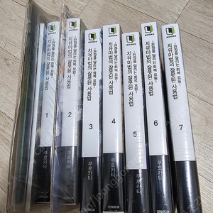 (미개봉.초판) 치유마법의 잘못된 사용법1~7권 팝니다