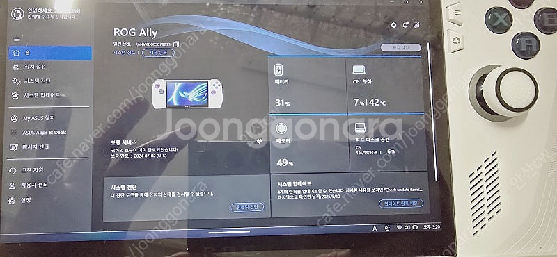 로갈리 2tb 백갈리--2