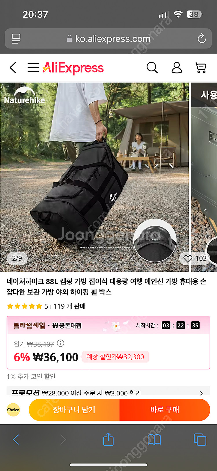[만원!]여행용 접이식 캐리어 바퀴 가방--4