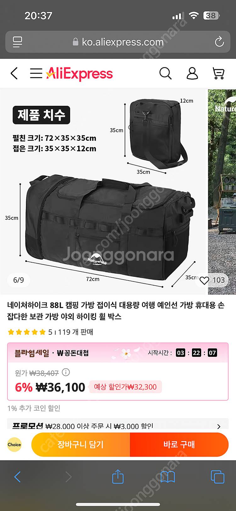 [만원!]여행용 접이식 캐리어 바퀴 가방--0