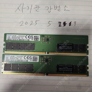 삼성 ddr5 16G*2 5600 MHz 램 일괄