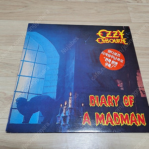 헤비메탈LP) Ozzy Osbourne - Diary Of A Madman LP 판매합니다.