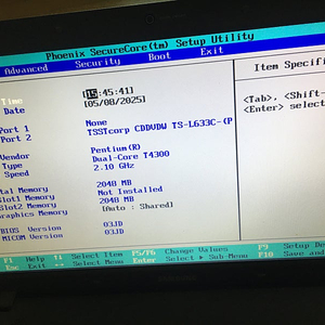 r530 삼성 부품용