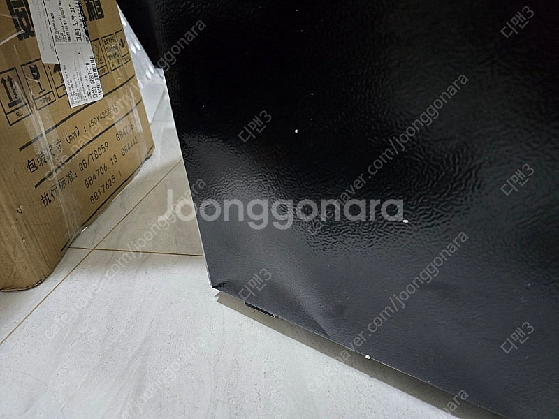 술냉장고 소주 맥주 냉장고 미니 소형 제품 절반이하 가...--2