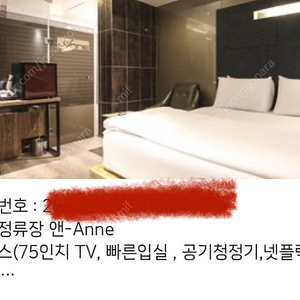 대구 서부정류장 앤 숙박 양도 (5월 말까지)