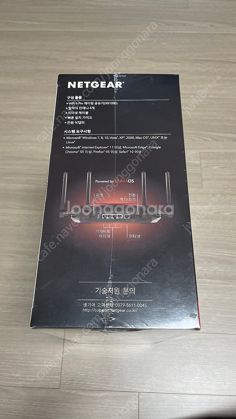 넷기어 NETGEAR 나이트 호크 XR1000 공유기--2