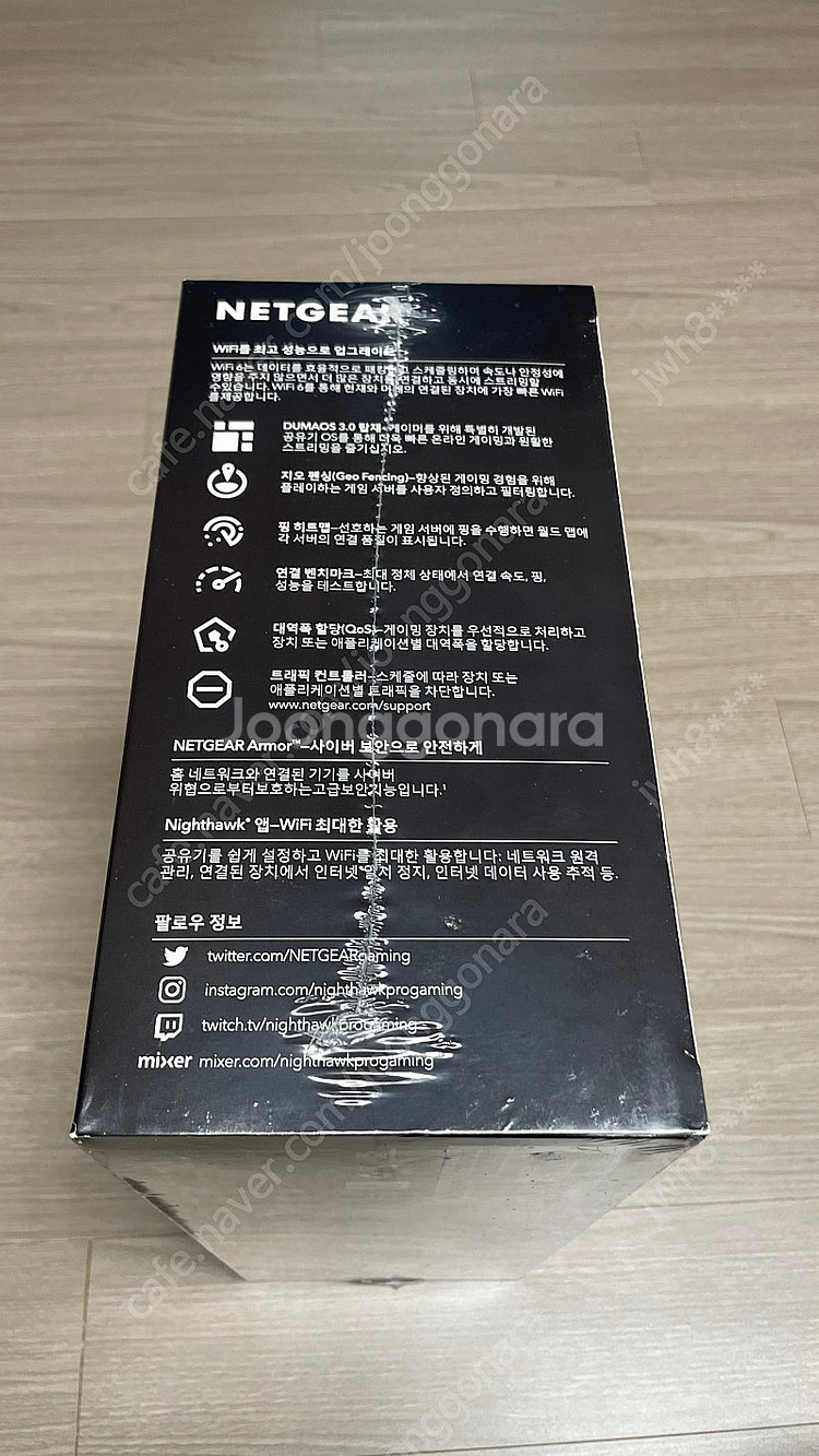 넷기어 NETGEAR 나이트 호크 XR1000 공유기--3