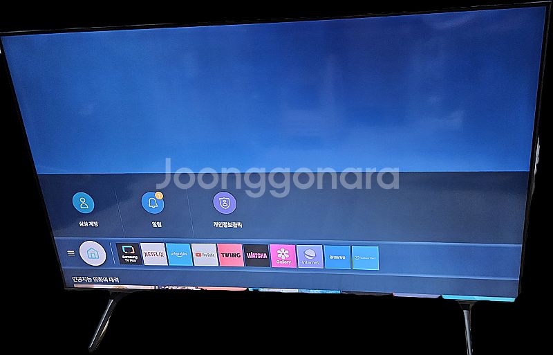 삼성 50인치 UHD 스마트 TV 모니터 20년 11월...--0