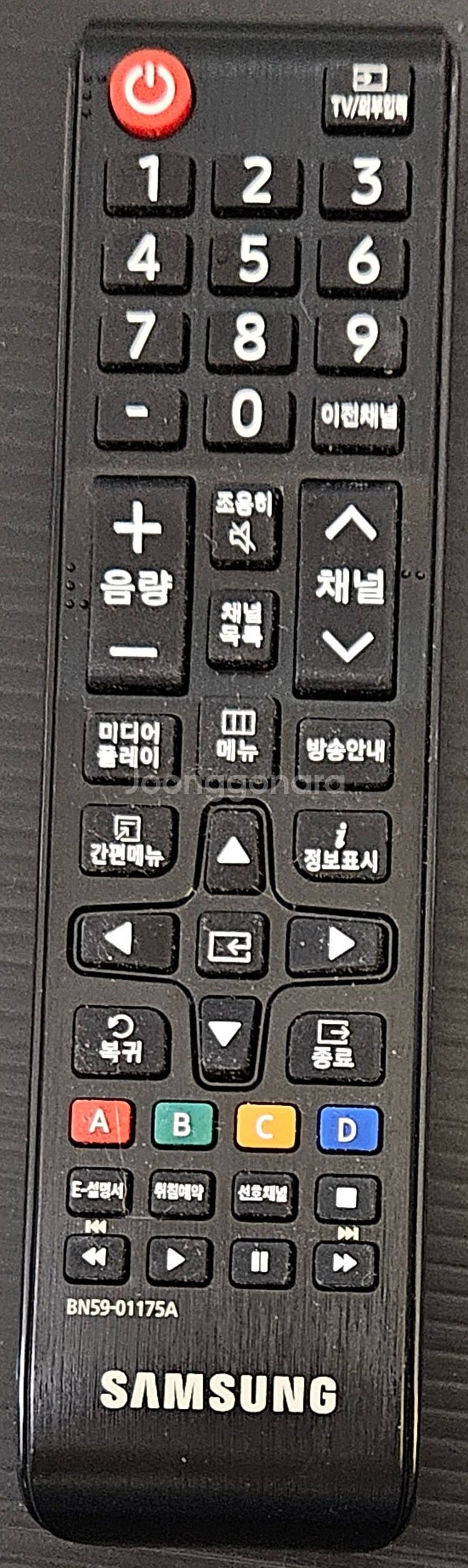 삼성 50인치 UHD 스마트 TV 모니터 20년 11월...--4