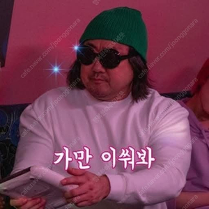 로나월드 덱12허망판매합니다 시세2.2