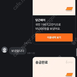 네이버포인트사요 95프로