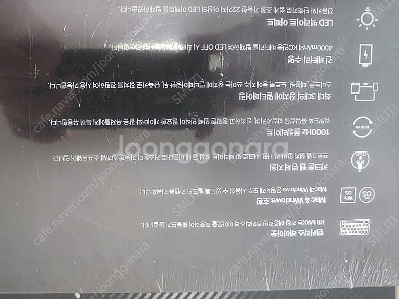 키크론 Keychron K8 Max 미개봉 바나나축 새...--0