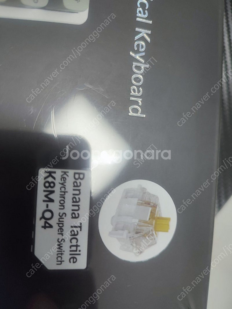 키크론 Keychron K8 Max 미개봉 바나나축 새...--2