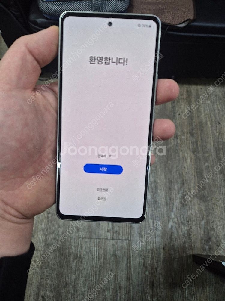 갤럭시A53 5G 수원인근 집앞까지 가져다드림--0
