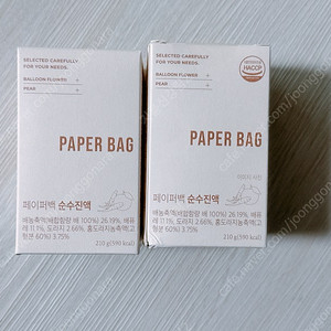 페이퍼백 순수진액