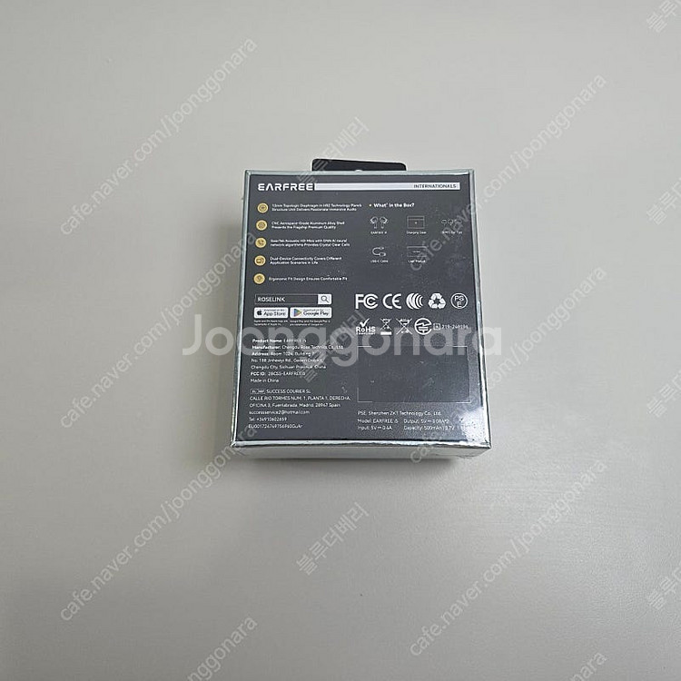 [미개봉] ROSESELSA EARFREE i5 무선 블루투스 이어폰 (샴페인 컬러) 판매합니다 / 로즈셀사 이어프...--1