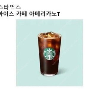 스타벅스 아메리카노