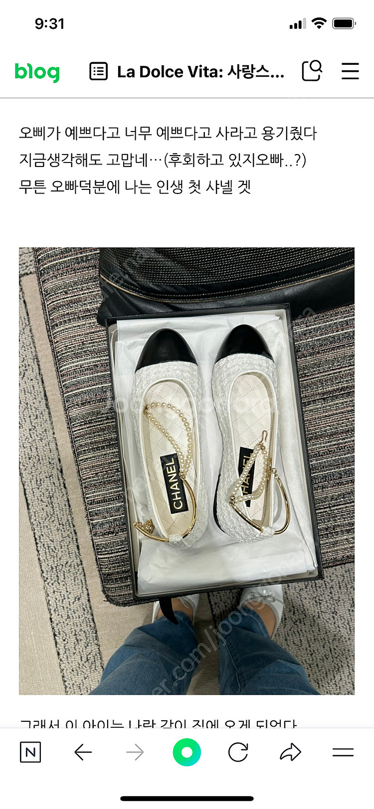 샤넬 플랫 37/5 245--6