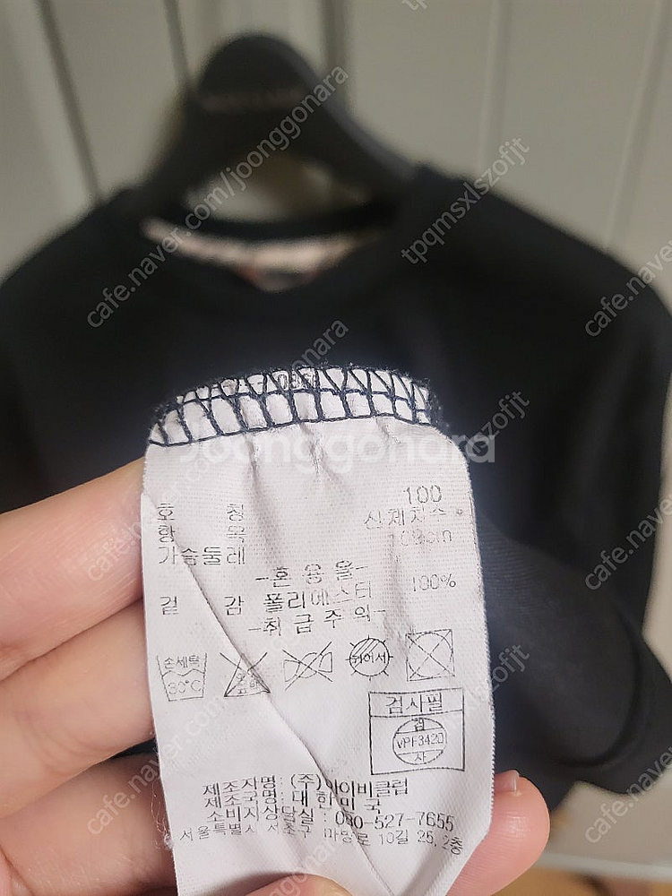 [세트] 계원예고 하복 체육복 반팔티셔츠+반바지--1