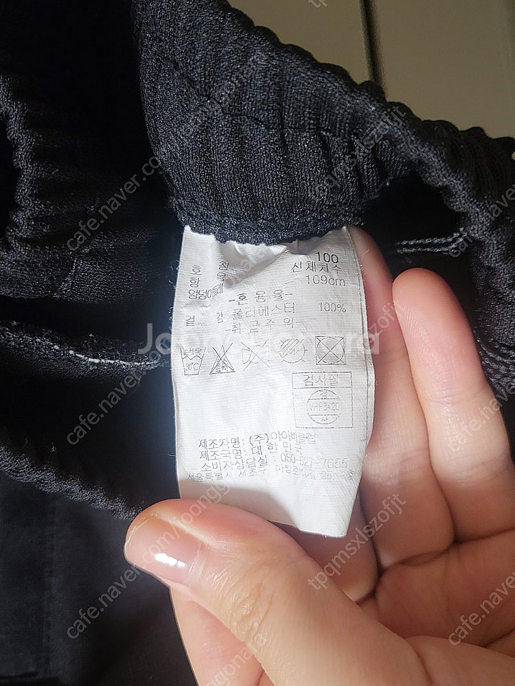 [세트] 계원예고 하복 체육복 반팔티셔츠+반바지--3