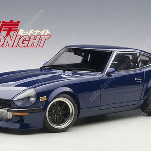 오토아트 1/18 완간미드나이트 악마의Z