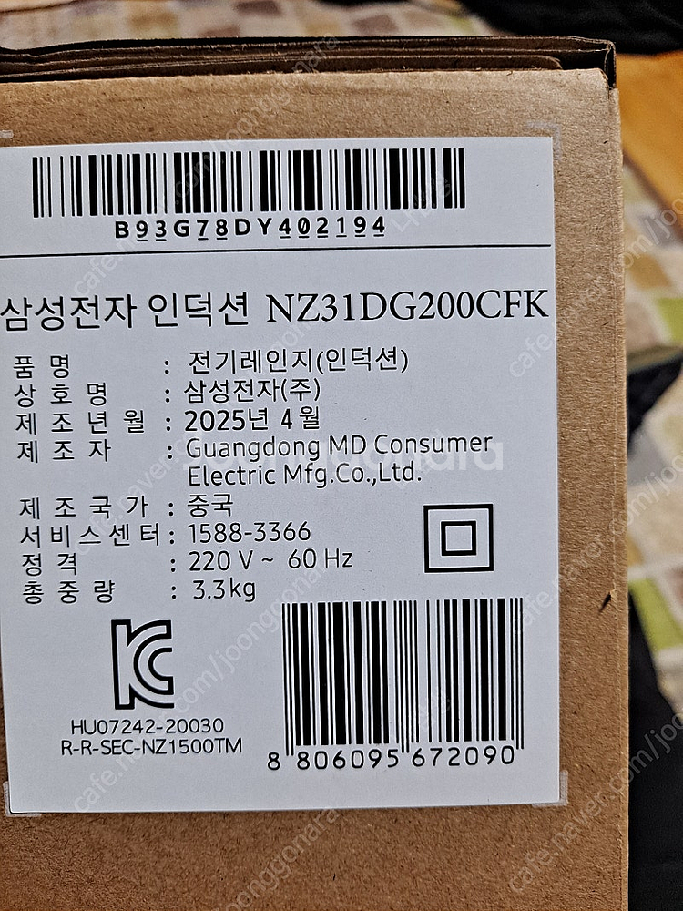 삼성 더플레이트 인덕션 NZ31DG200CFK 새상품입...--2