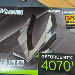 조텍 4070ti super amp holo 급처