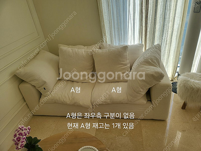 [55%DC/나혼산 화사소파] 까사알렉시스 클라우드 소...--6
