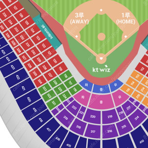 5/11 14시 롯데 vs KT 3루 자이언츠 응원지정석 초명당 2연석 6연석 응원석 응원단상 5월 11일