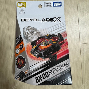 베이블레이드X BX-00 피닉스소어 메탈코트 팝니다