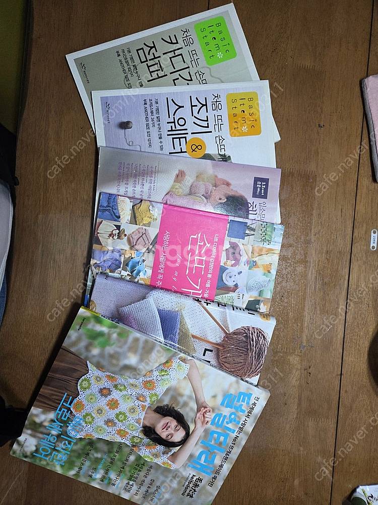 뜨개 책--0