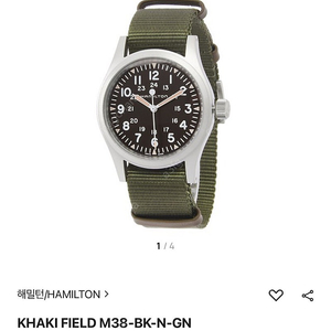 [새제품] 해밀턴 카키필드 메카니컬 38mm 검판
