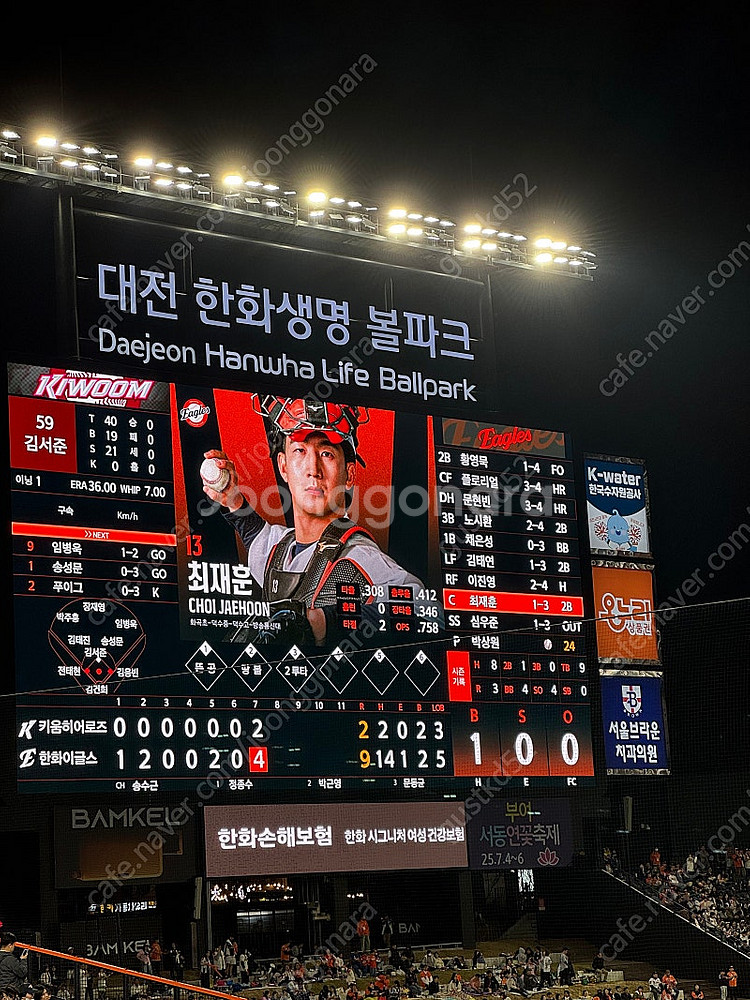 5/11 5월11일 고척 키움 한화 티켓2장 구매합니다--0