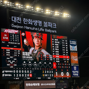 5/11 5월11일 고척 키움 한화 티켓2장 구매합니다