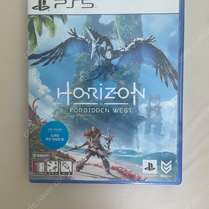 ps5/플스5 호라이즌 포비든 웨스트