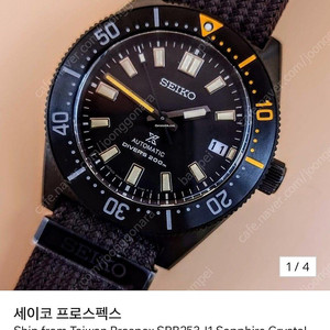 세이코 spb253 구매합니다