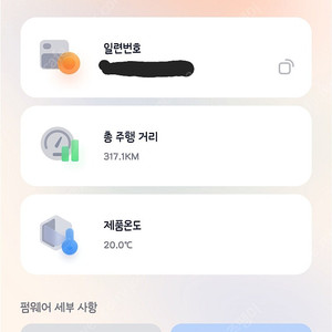 나인봇 g30 맥스 2세대 판매합니다
