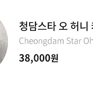 스타벅스 홀케이크 판매합니다.