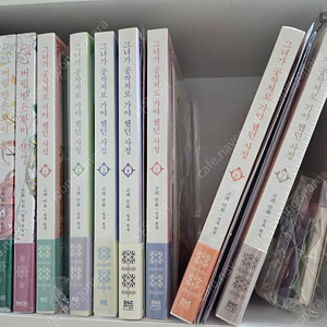 웹툰 그녀가 공작저로 가야했던 사정 1-7권 초판 미개봉 10만, 버림받은황비 1-9완결 초판 일부미개봉 15만