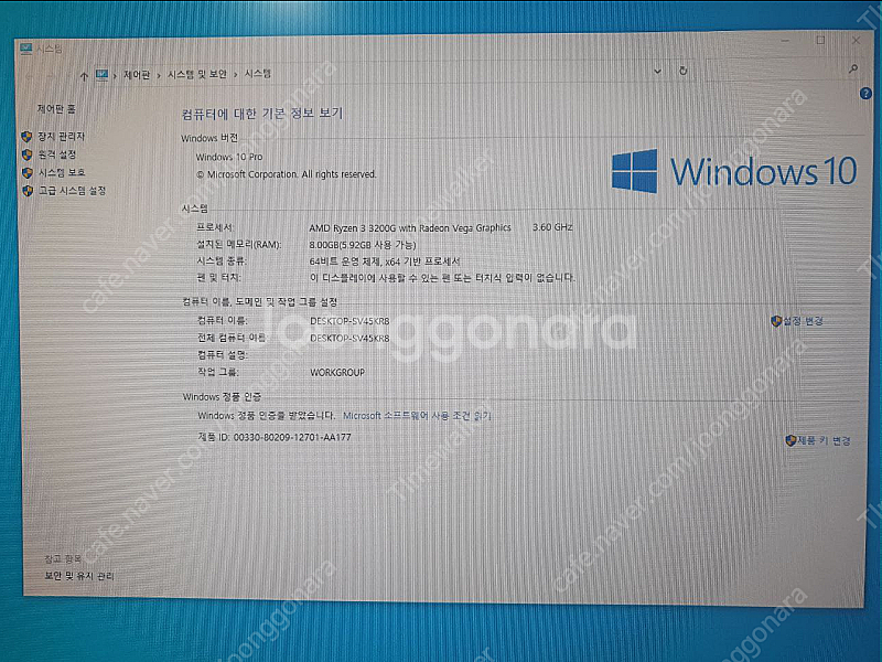 컴퓨터본체 AMD 라이젠3 3200G 피카소 조립컴퓨터...--1